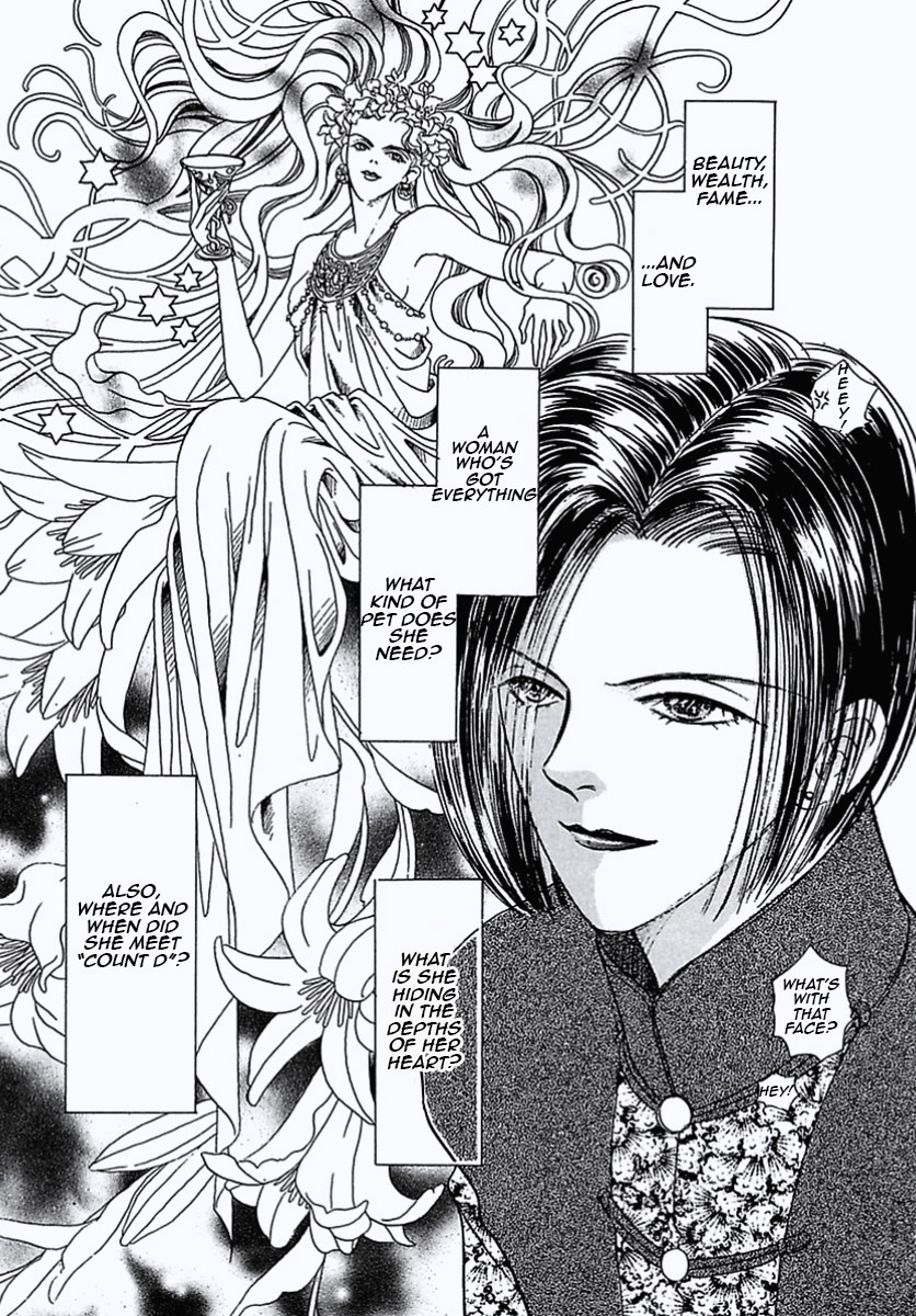 Read Pet Shop of Horrors EN Manga Online