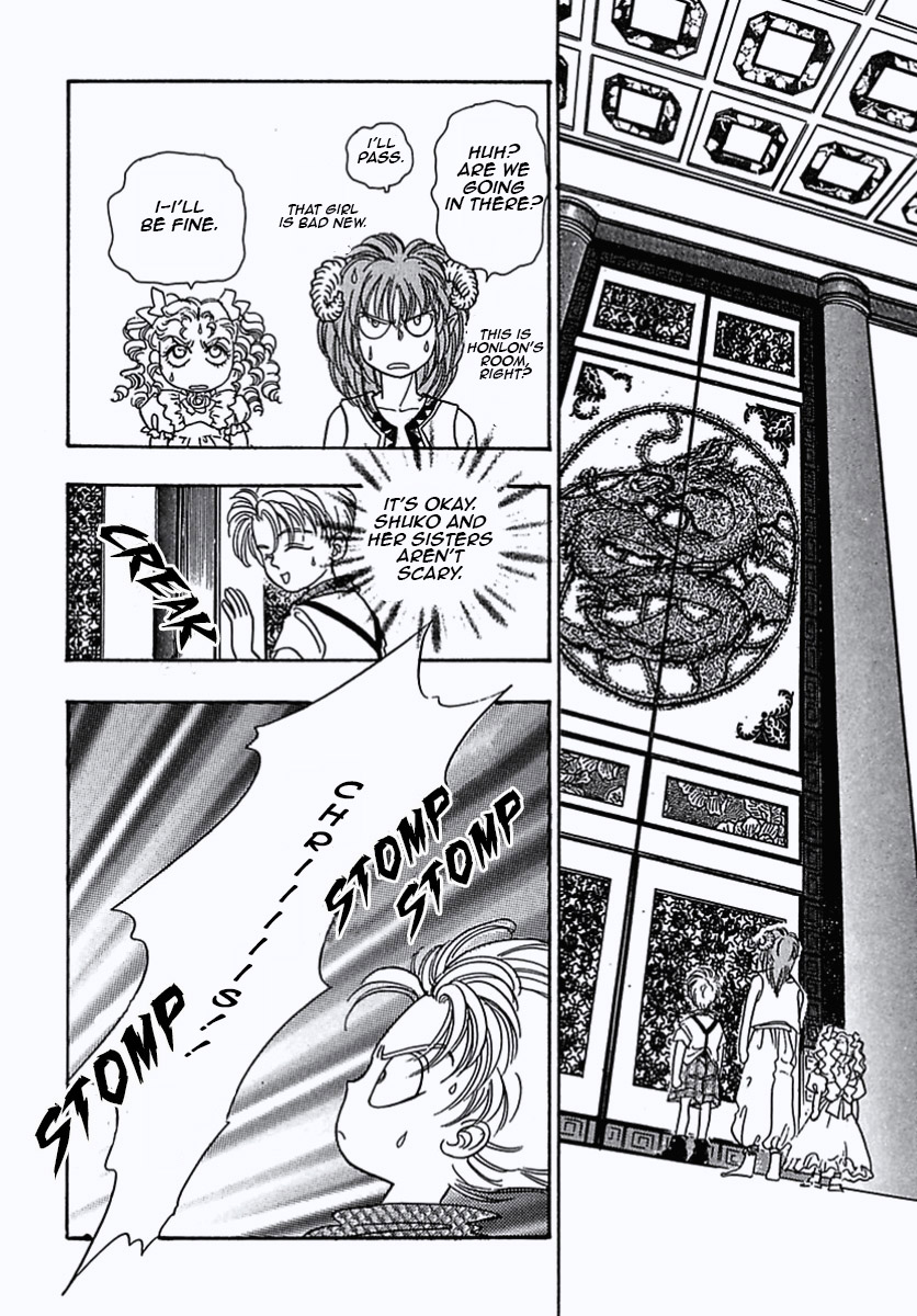 Read Pet Shop of Horrors EN Manga Online