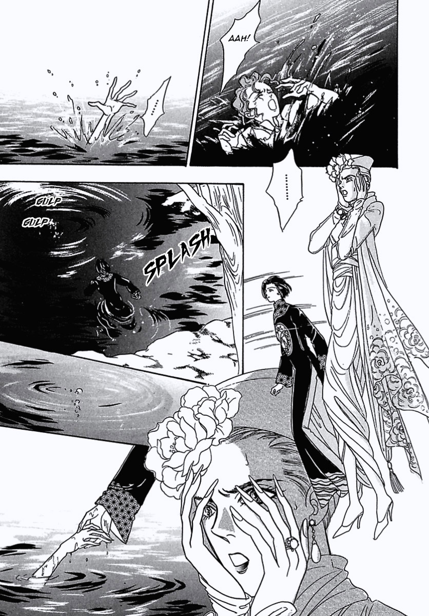 Read Pet Shop of Horrors EN Manga Online