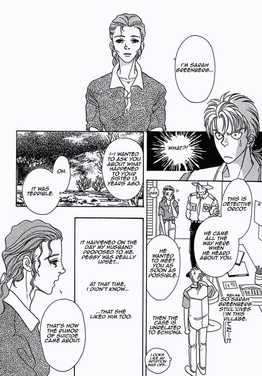 Read Pet Shop of Horrors EN Manga Online