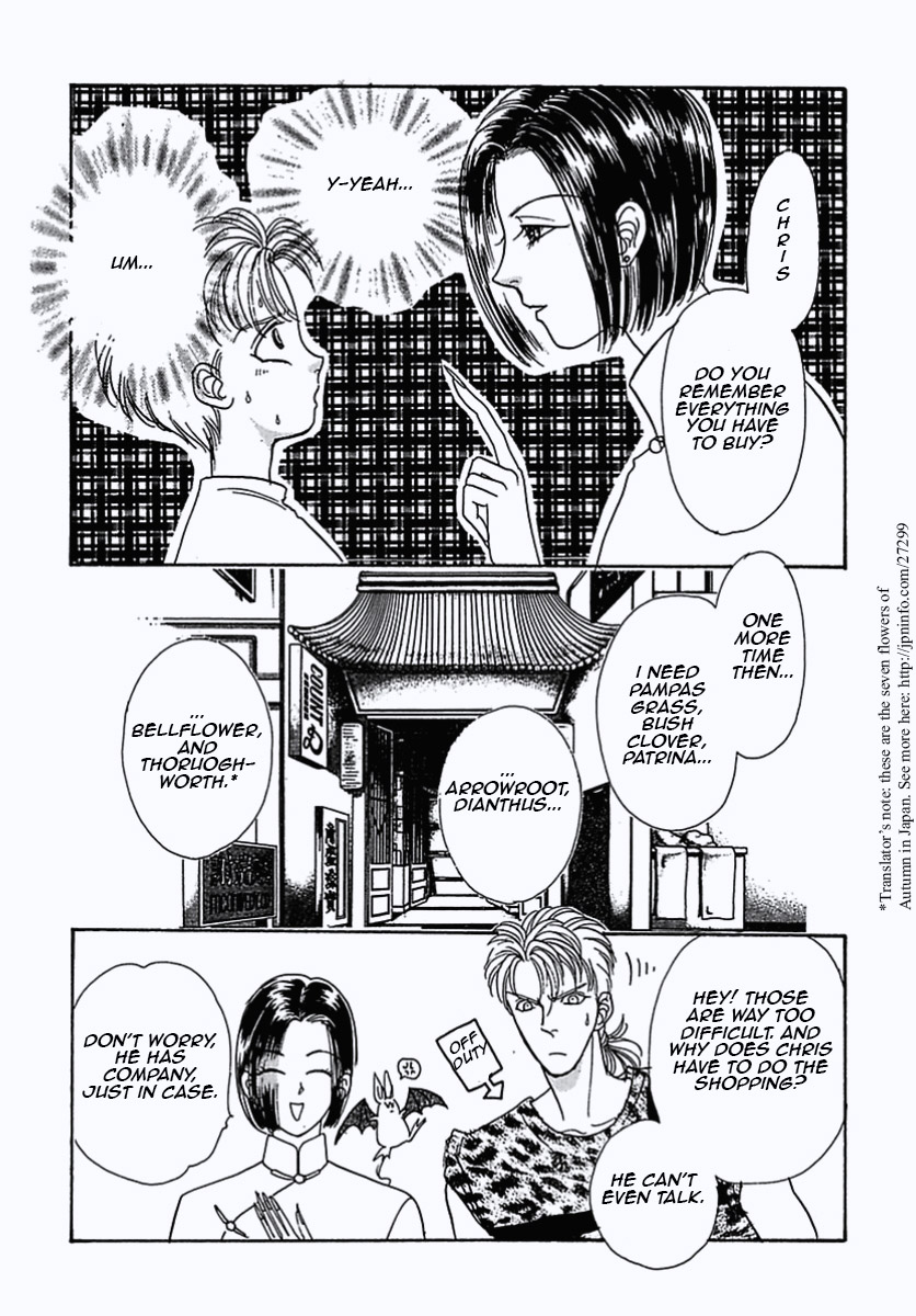 Read Pet Shop of Horrors EN Manga Online