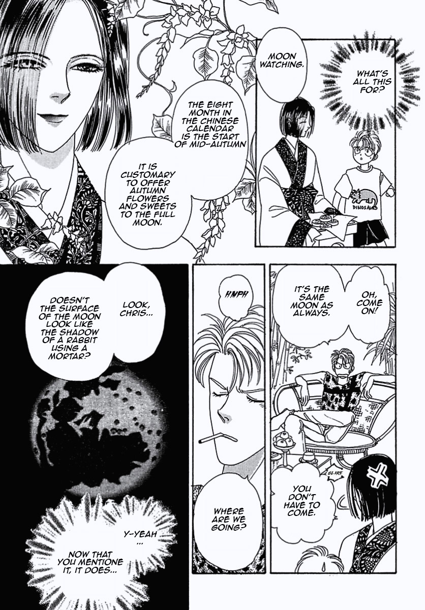 Read Pet Shop of Horrors EN Manga Online