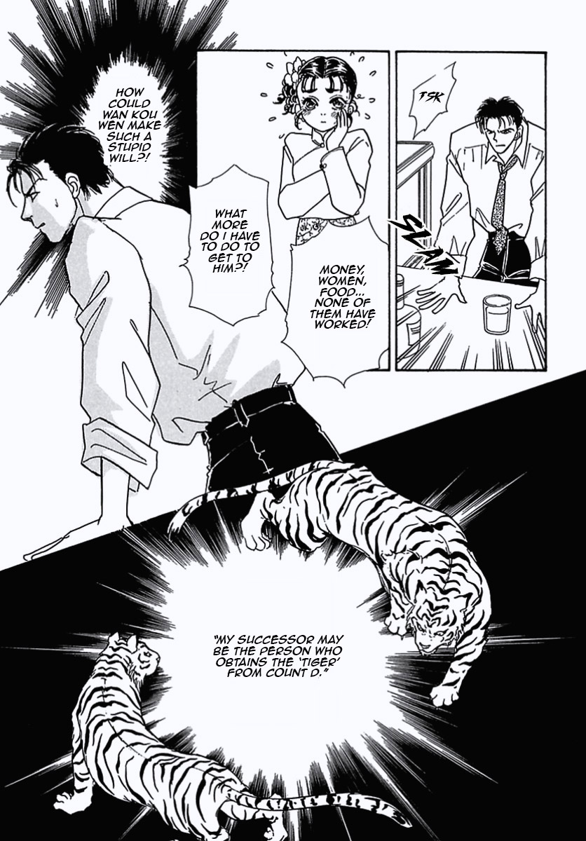 Read Pet Shop of Horrors EN Manga Online