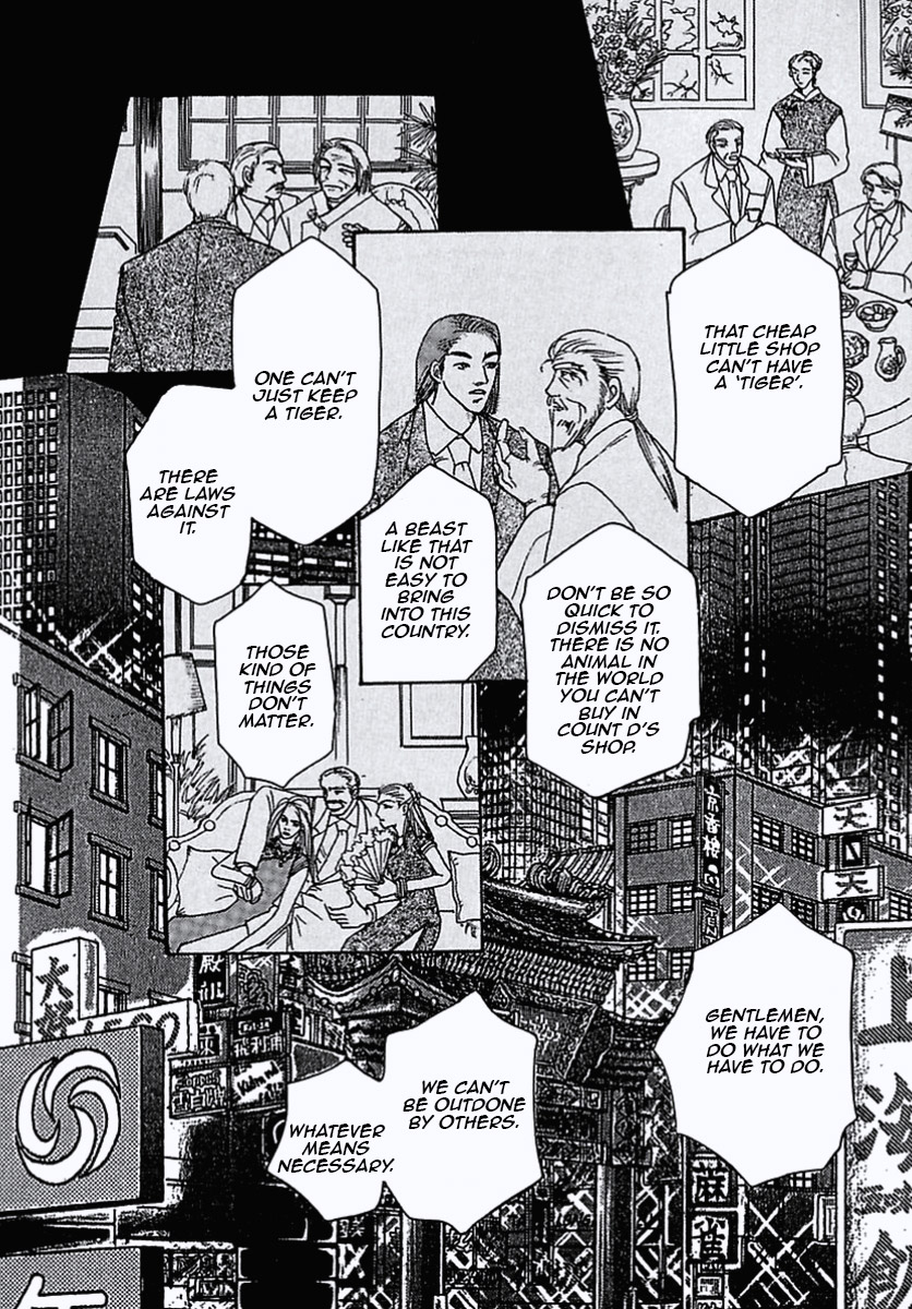 Read Pet Shop of Horrors EN Manga Online