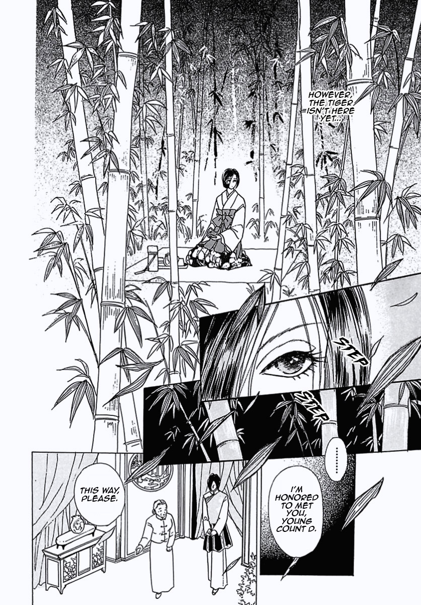 Read Pet Shop of Horrors EN Manga Online