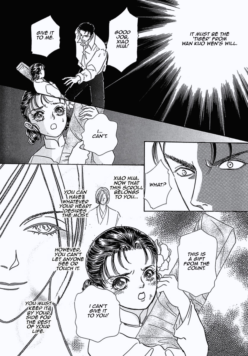 Read Pet Shop of Horrors EN Manga Online