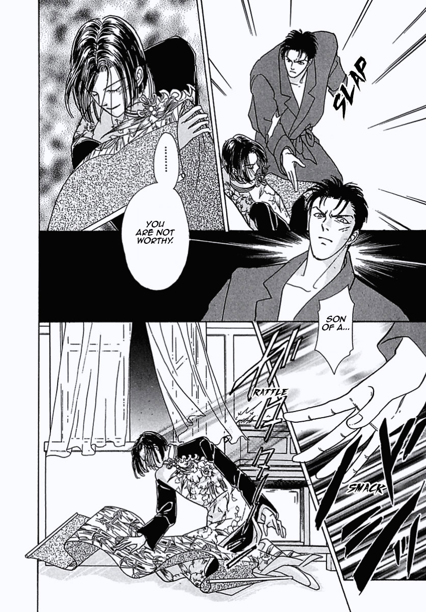 Read Pet Shop of Horrors EN Manga Online