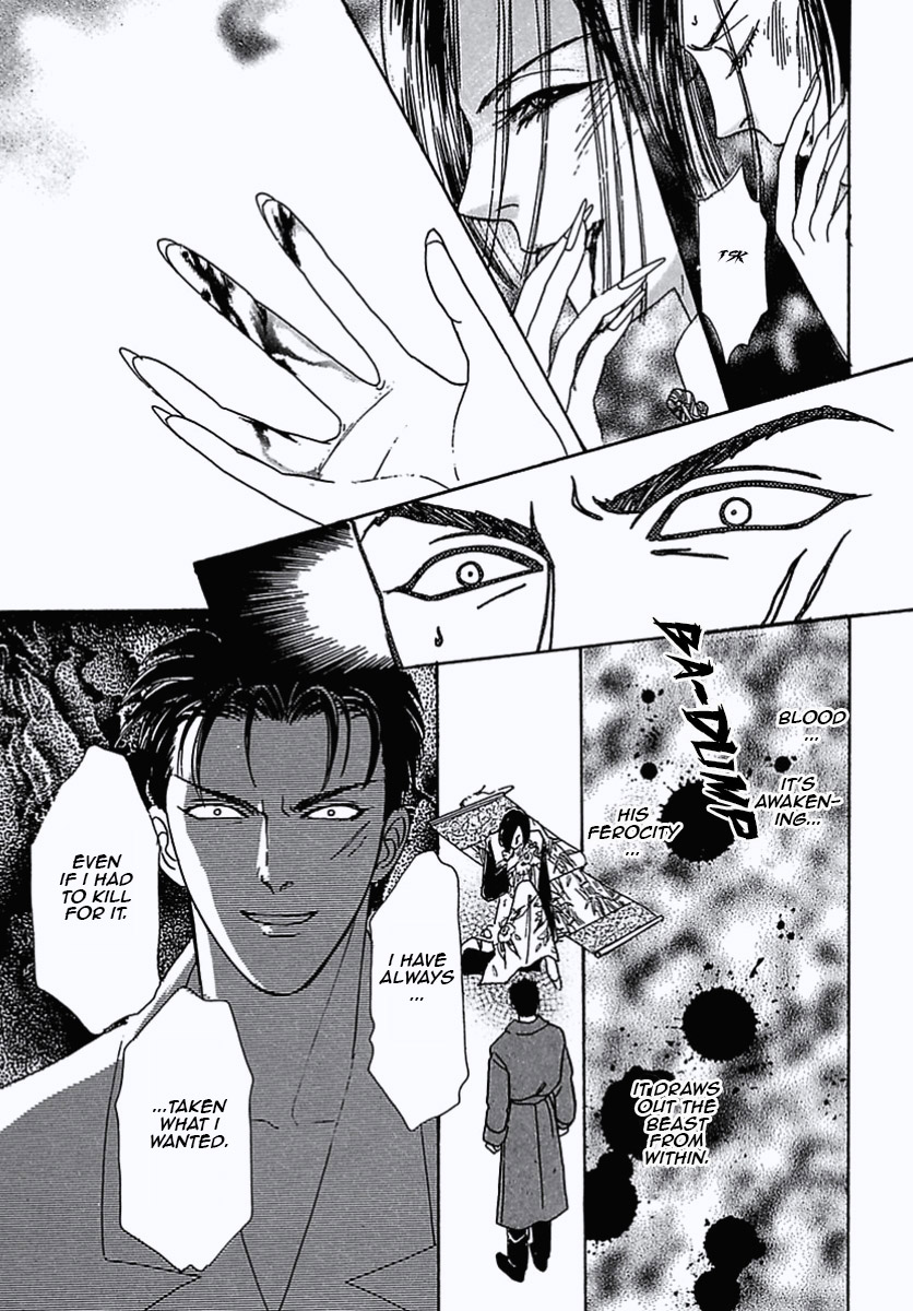 Read Pet Shop of Horrors EN Manga Online