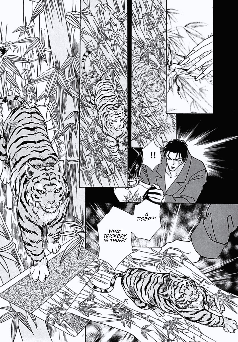 Read Pet Shop of Horrors EN Manga Online