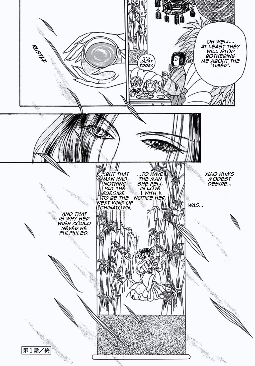 Read Pet Shop of Horrors EN Manga Online