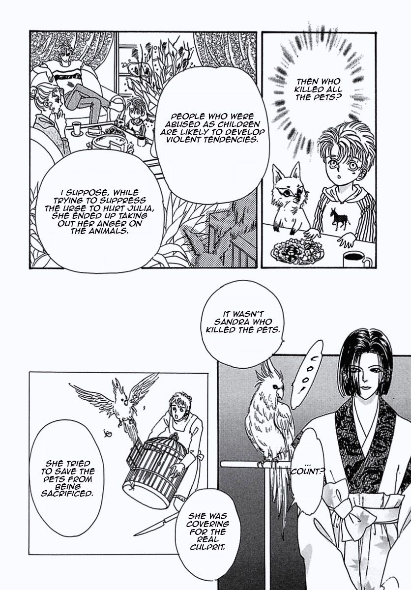 Read Pet Shop of Horrors EN Manga Online