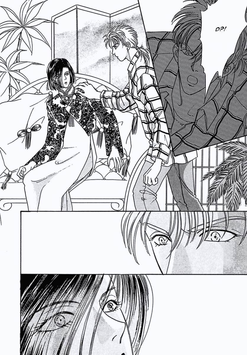 Read Pet Shop of Horrors EN Manga Online