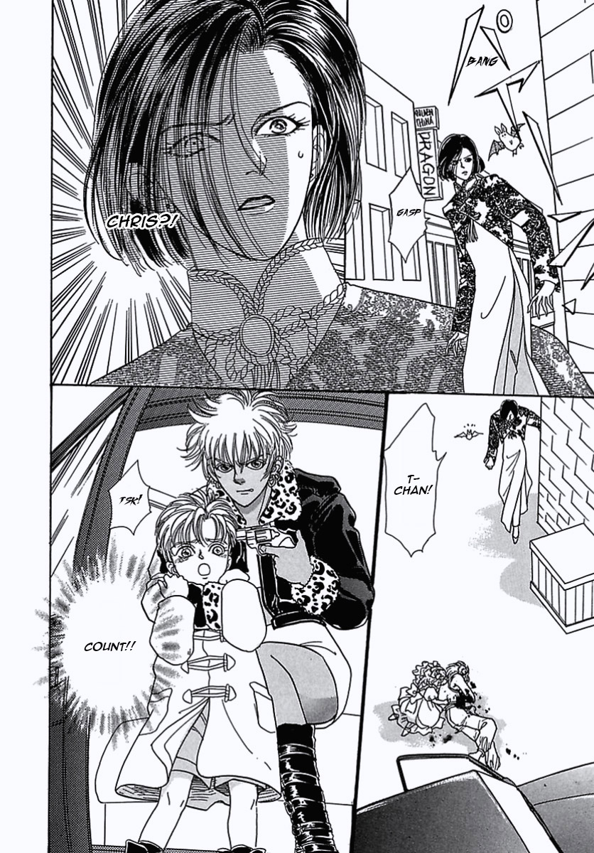 Read Pet Shop of Horrors EN Manga Online