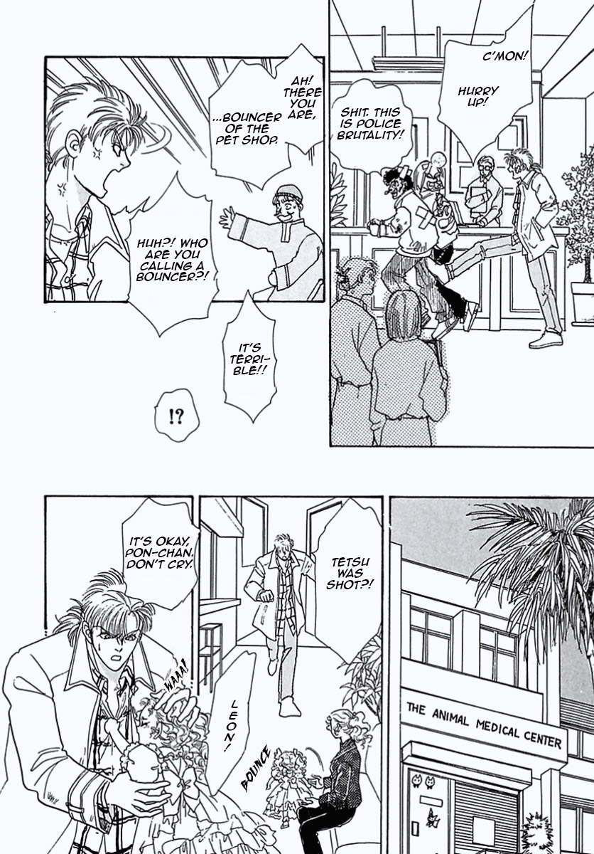 Read Pet Shop of Horrors EN Manga Online