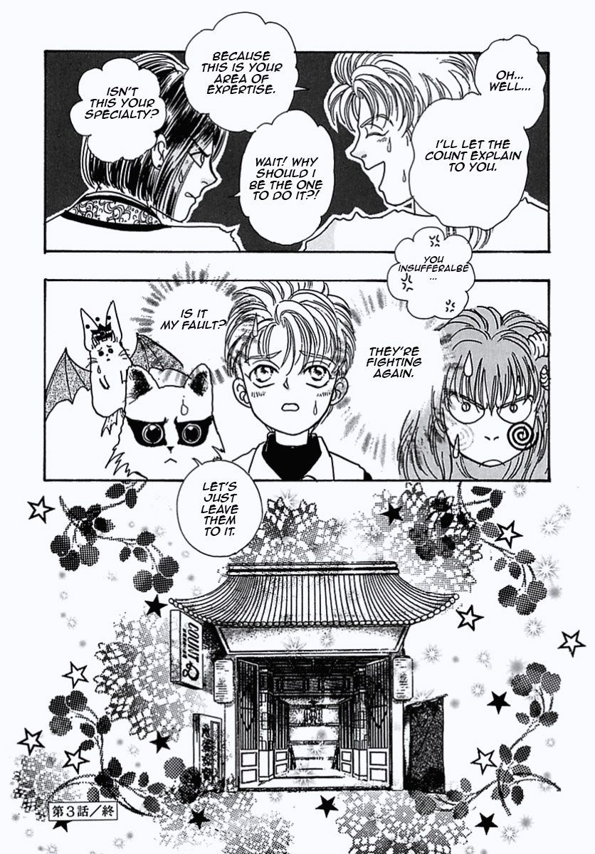 Read Pet Shop of Horrors EN Manga Online