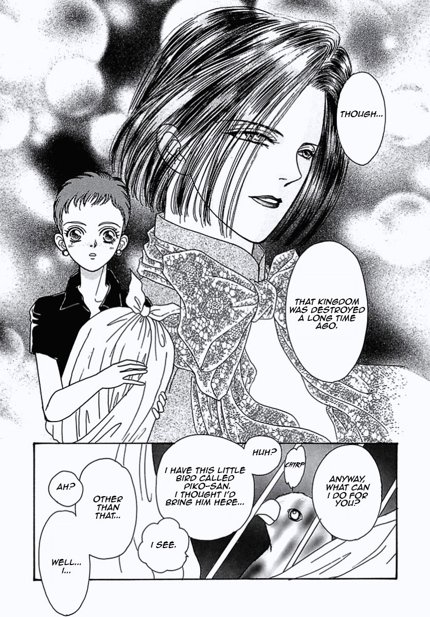 Read Pet Shop of Horrors EN Manga Online