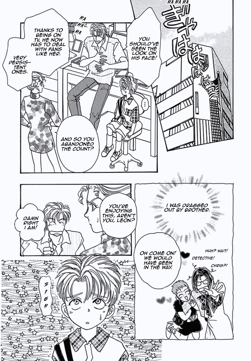 Read Pet Shop of Horrors EN Manga Online