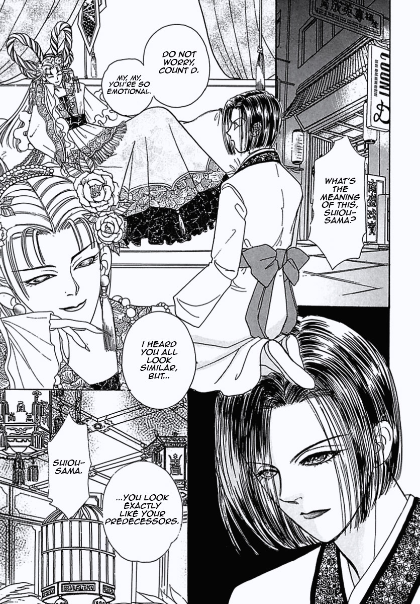 Read Pet Shop of Horrors EN Manga Online