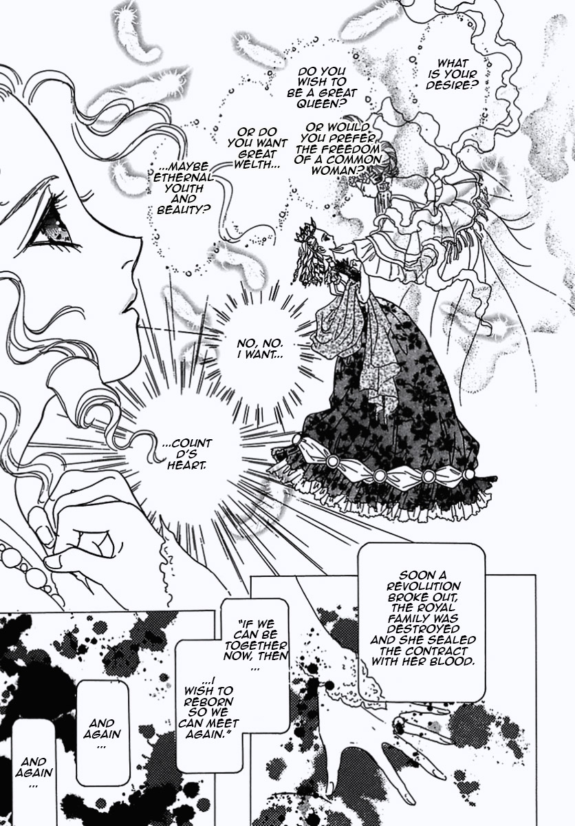 Read Pet Shop of Horrors EN Manga Online