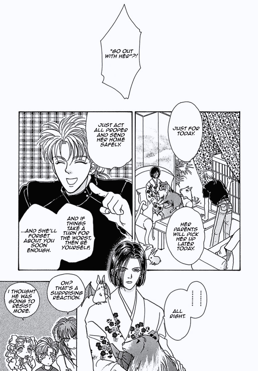 Read Pet Shop of Horrors EN Manga Online