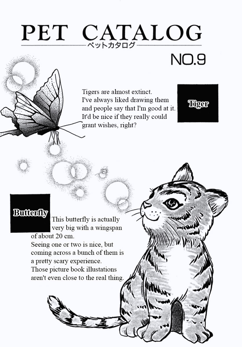 Read Pet Shop of Horrors EN Manga Online