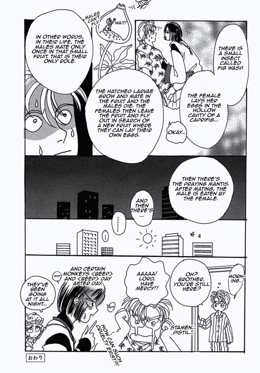 Read Pet Shop of Horrors EN Manga Online