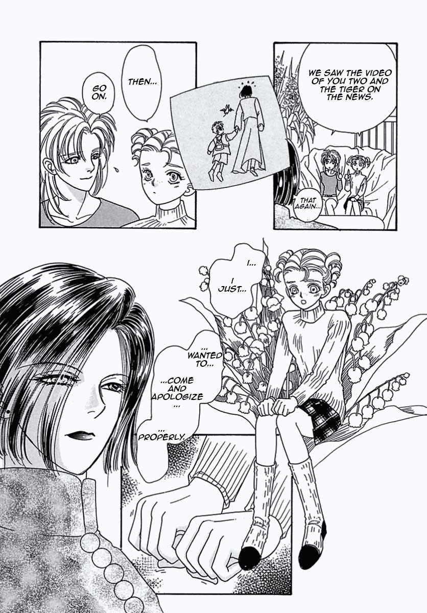 Read Pet Shop of Horrors EN Manga Online