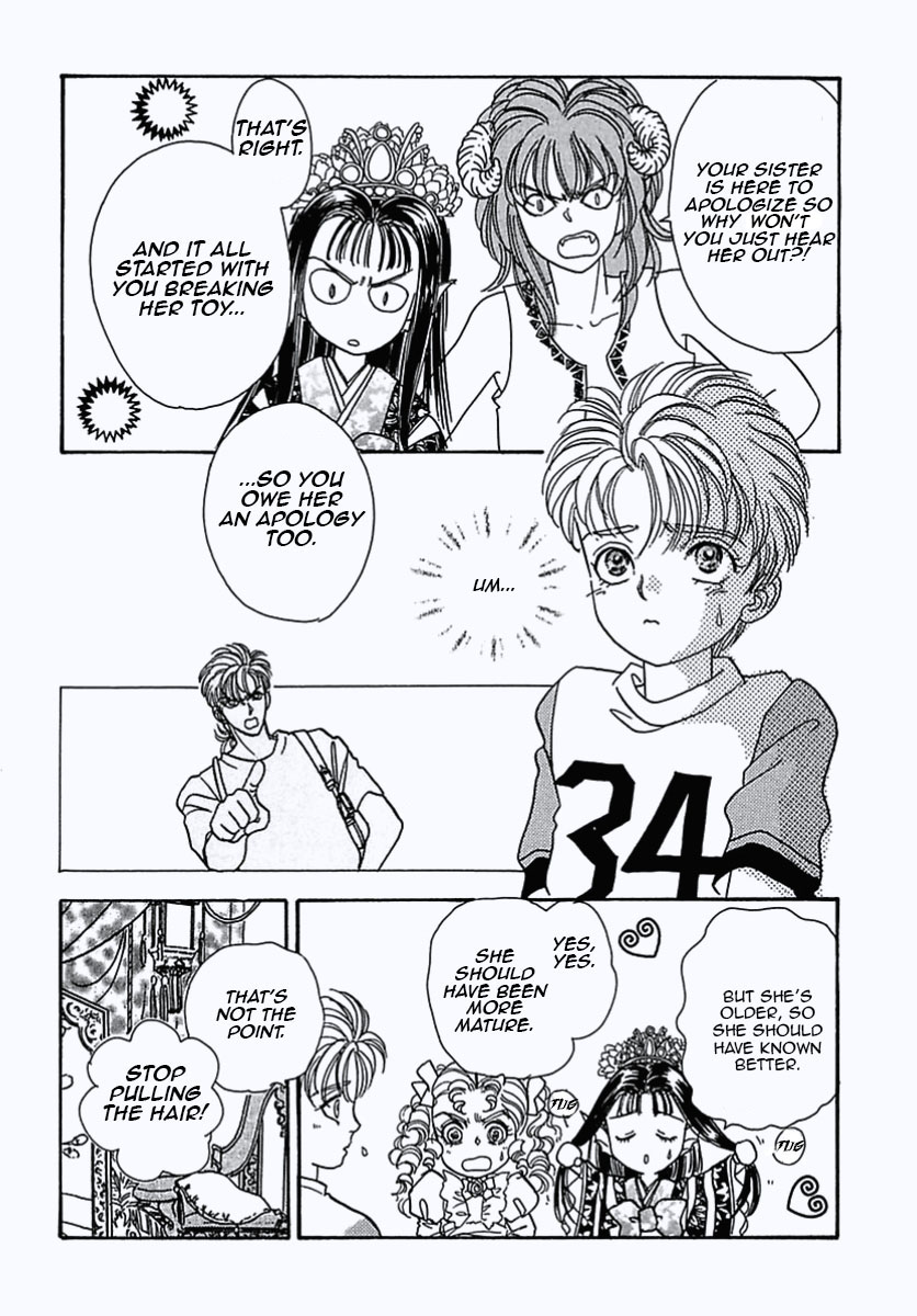 Read Pet Shop of Horrors EN Manga Online