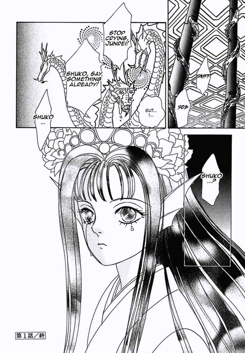 Read Pet Shop of Horrors EN Manga Online