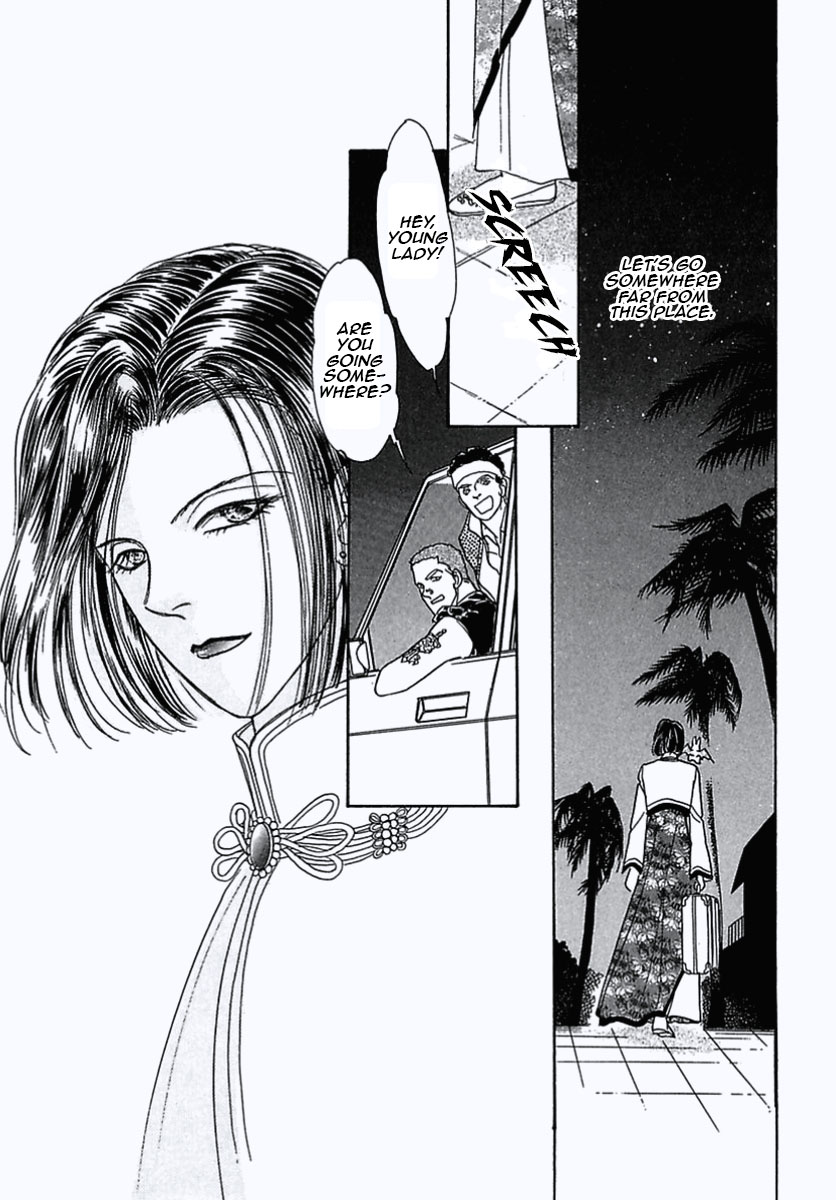 Read Pet Shop of Horrors EN Manga Online