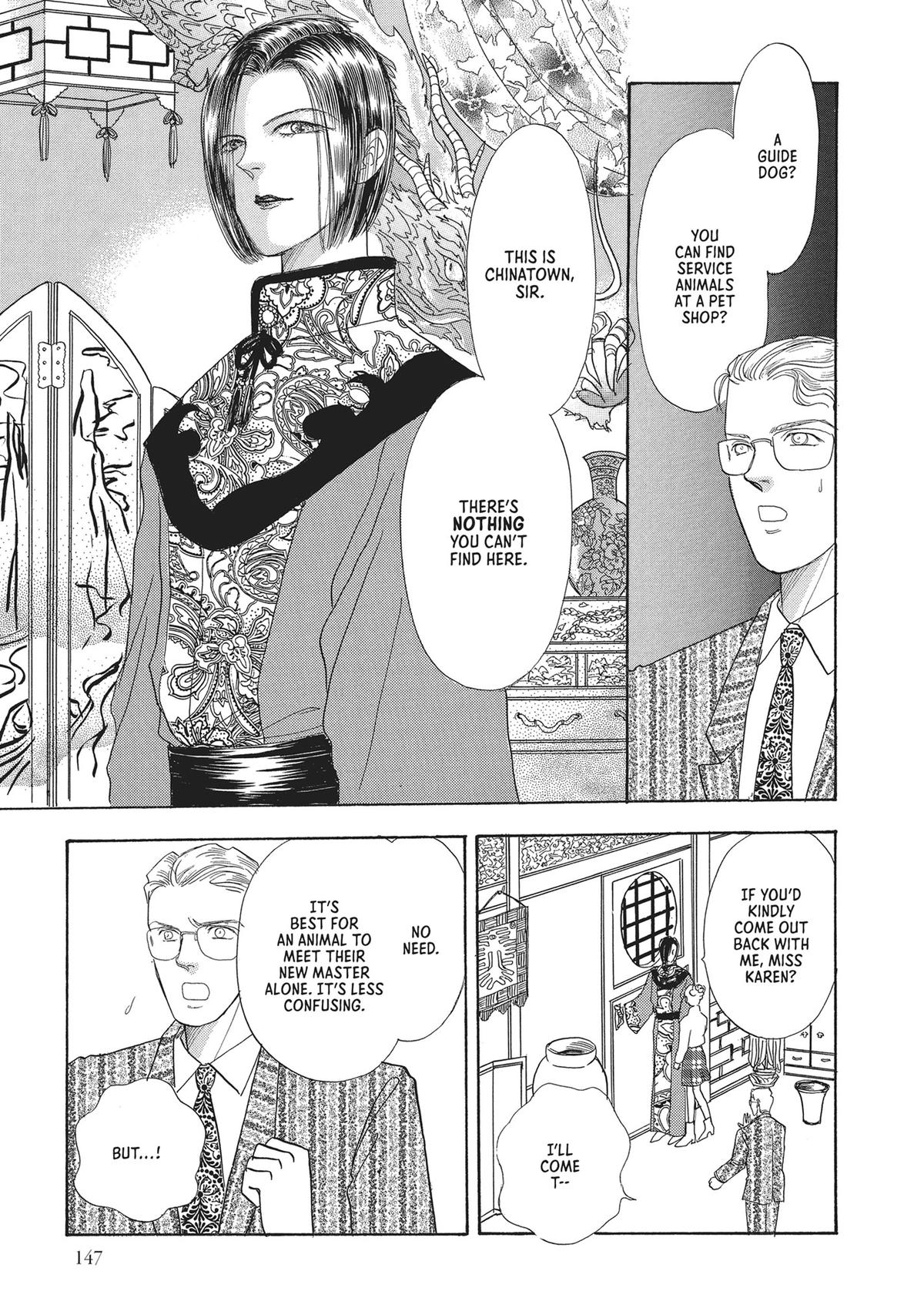 Read Pet Shop of Horrors EN Manga Online