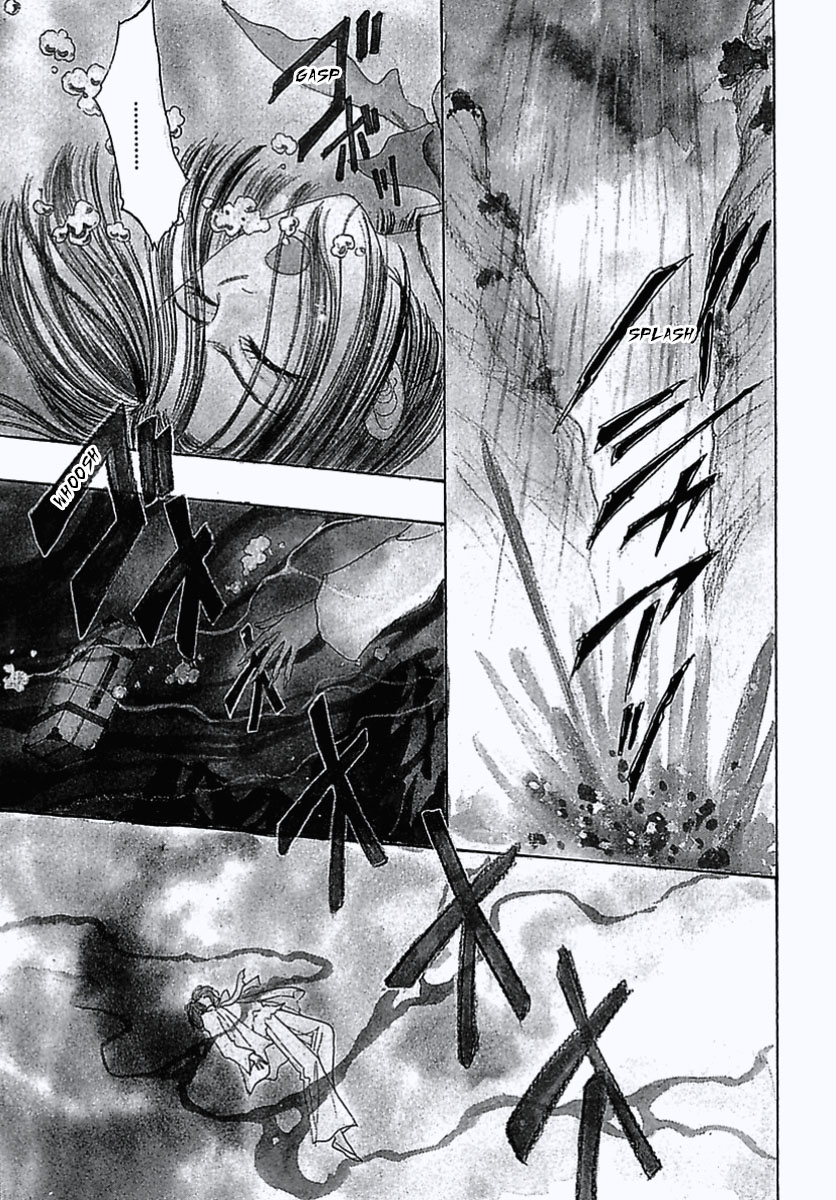 Read Pet Shop of Horrors EN Manga Online