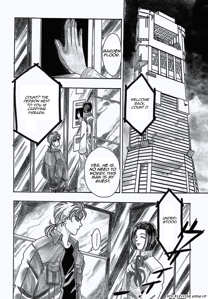 Read Pet Shop of Horrors EN Manga Online