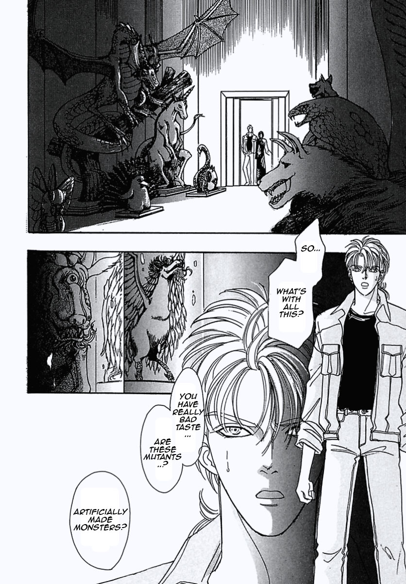 Read Pet Shop of Horrors EN Manga Online