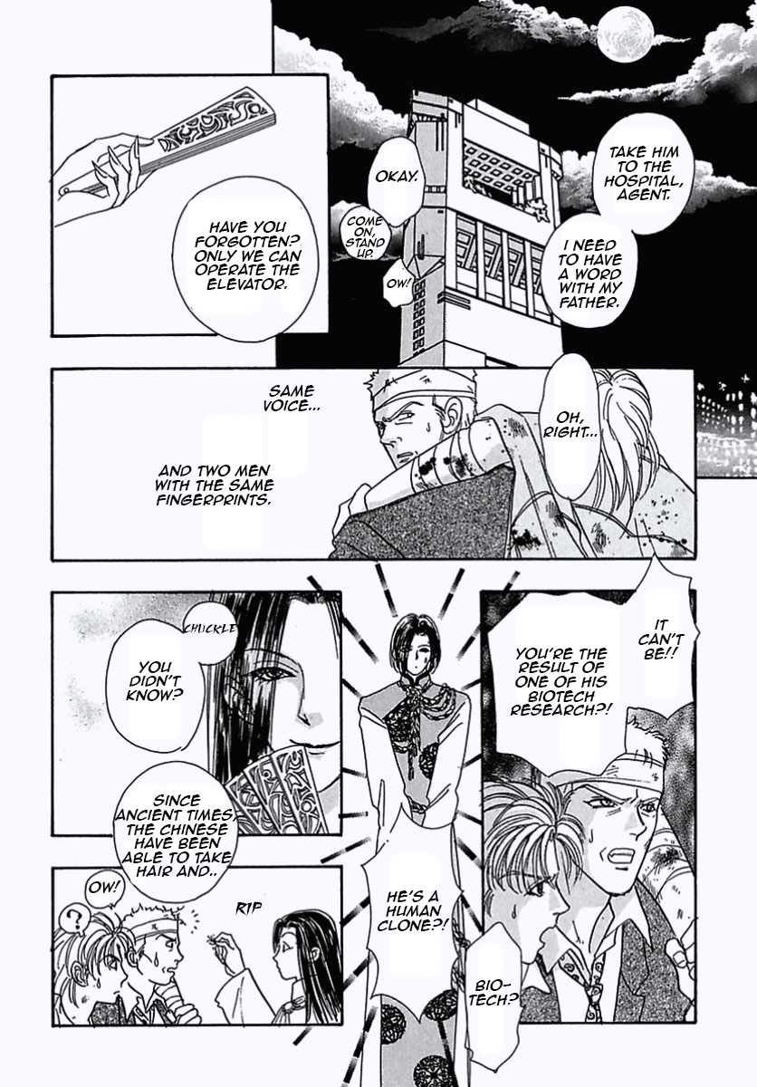 Read Pet Shop of Horrors EN Manga Online