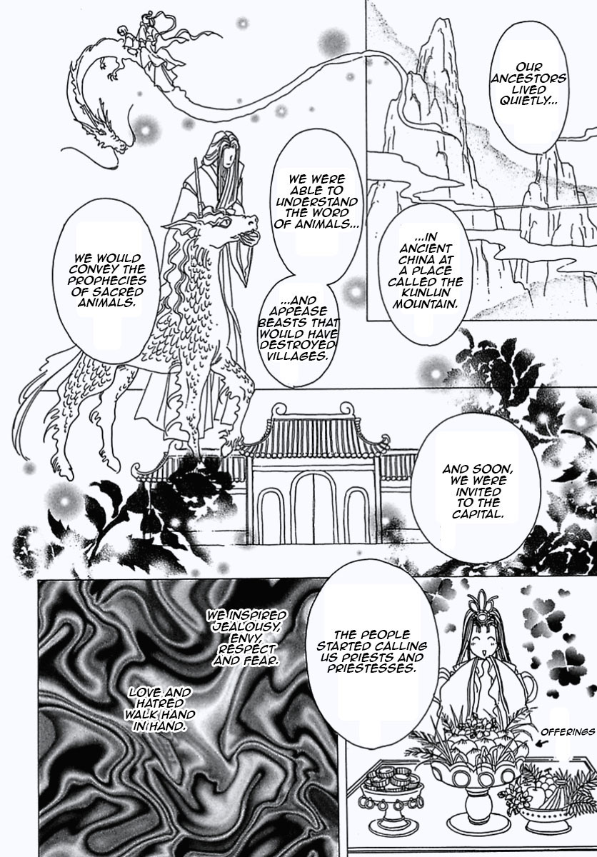 Read Pet Shop of Horrors EN Manga Online