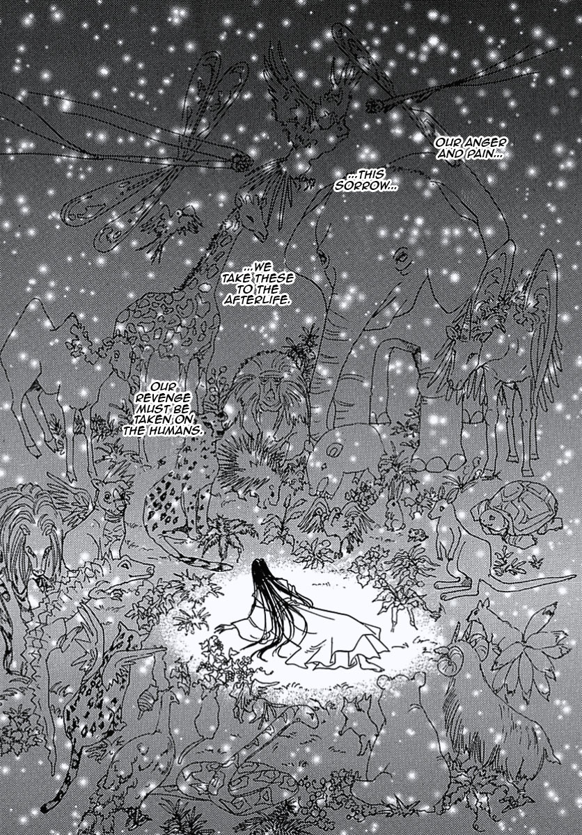 Read Pet Shop of Horrors EN Manga Online