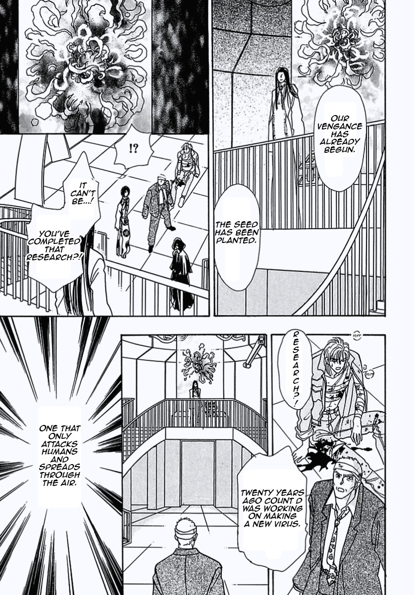 Read Pet Shop of Horrors EN Manga Online