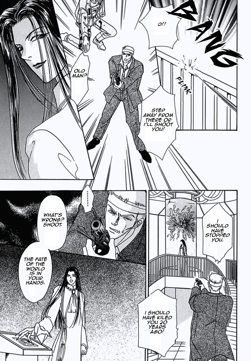 Read Pet Shop of Horrors EN Manga Online