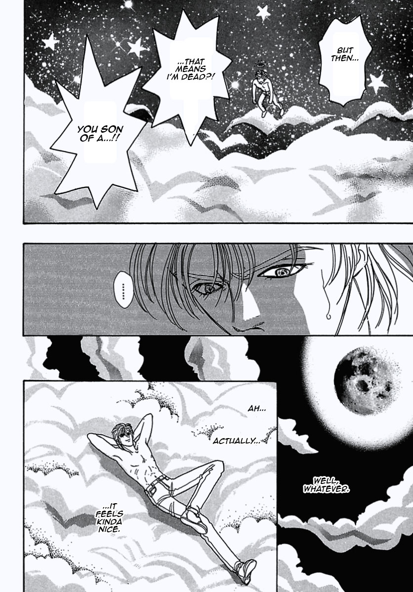 Read Pet Shop of Horrors EN Manga Online