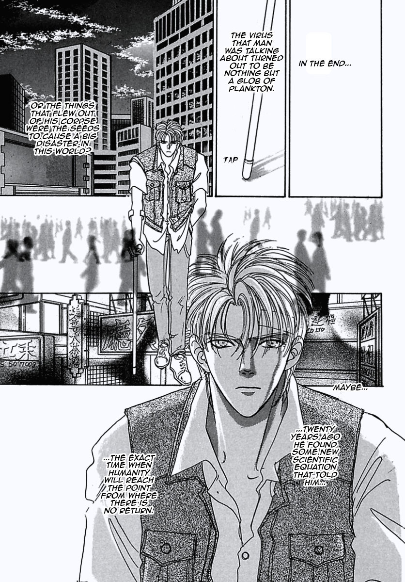 Read Pet Shop of Horrors EN Manga Online