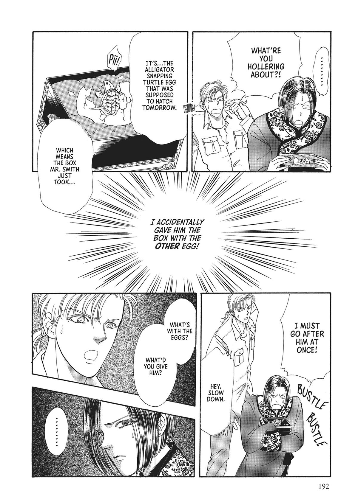 Read Pet Shop of Horrors EN Manga Online