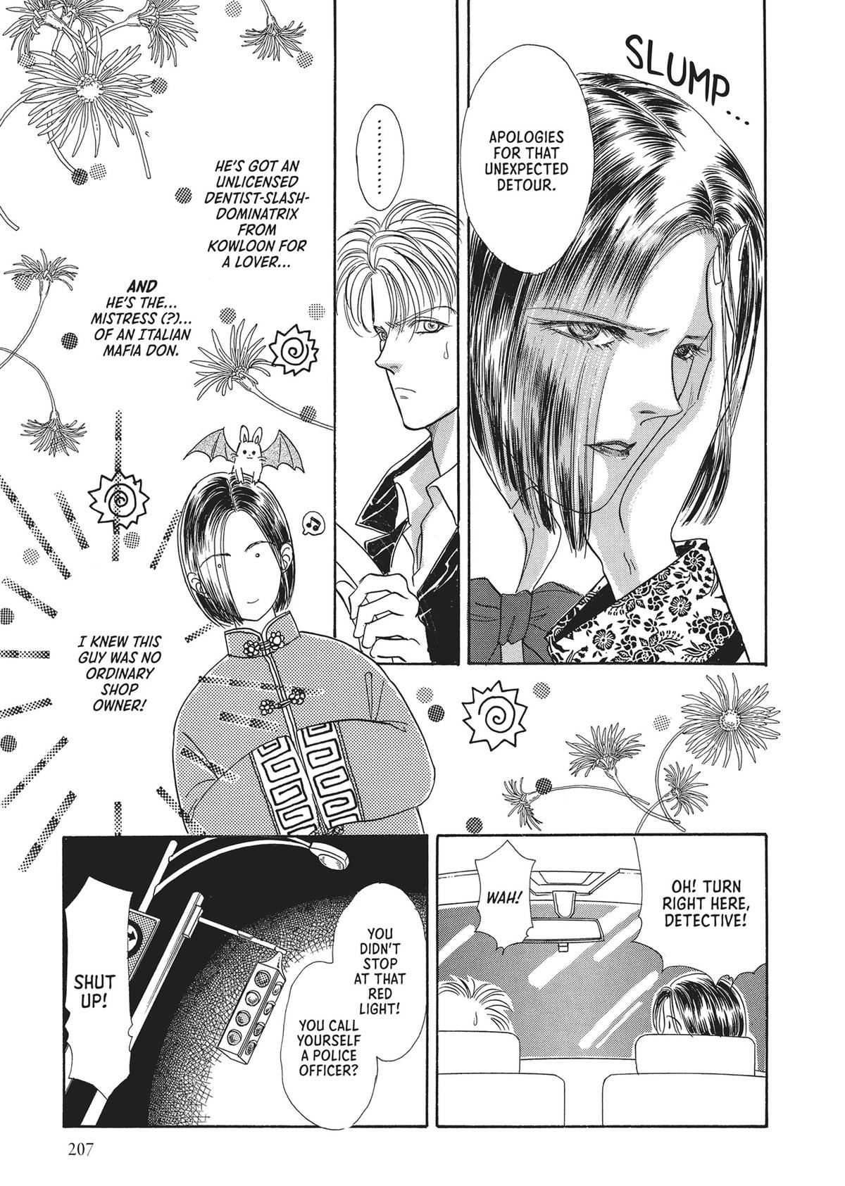 Read Pet Shop of Horrors EN Manga Online