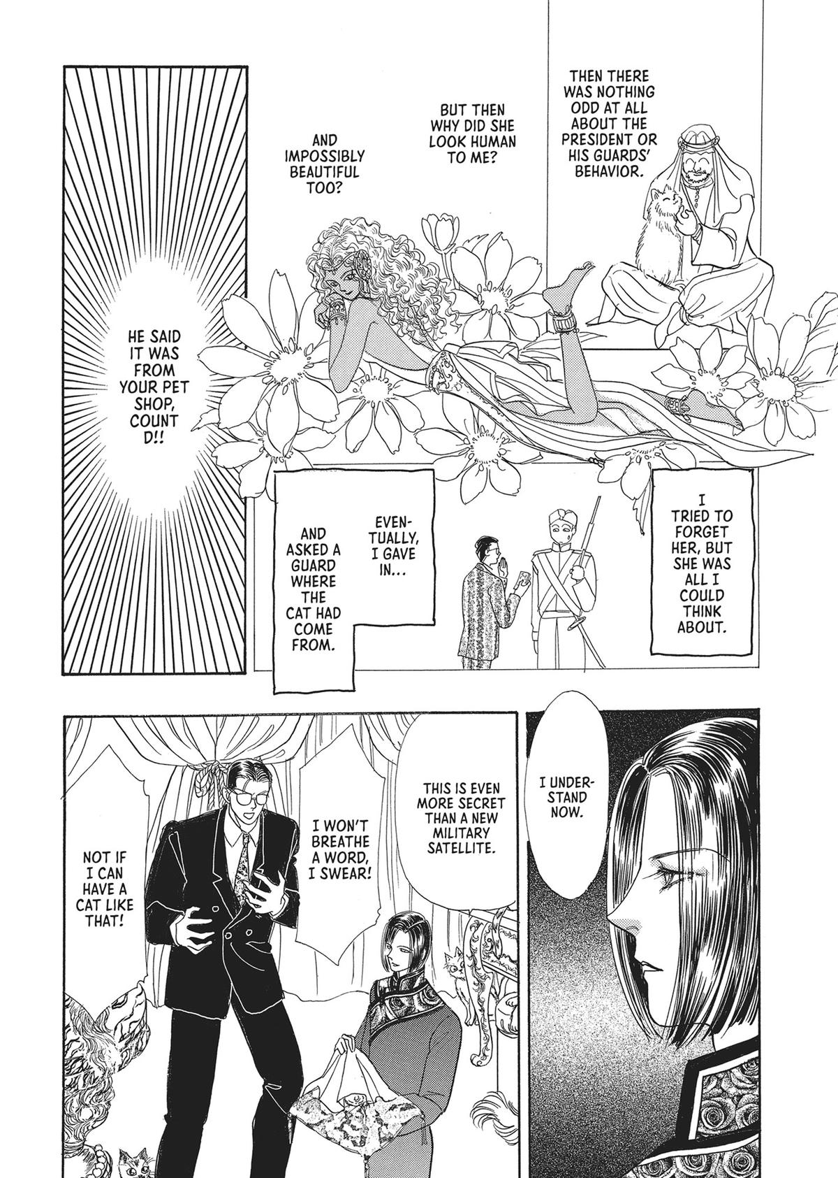 Read Pet Shop of Horrors EN Manga Online