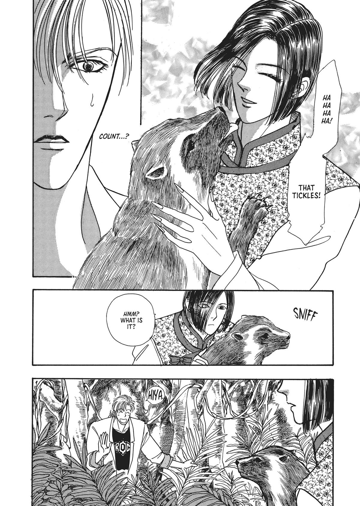 Read Pet Shop of Horrors EN Manga Online