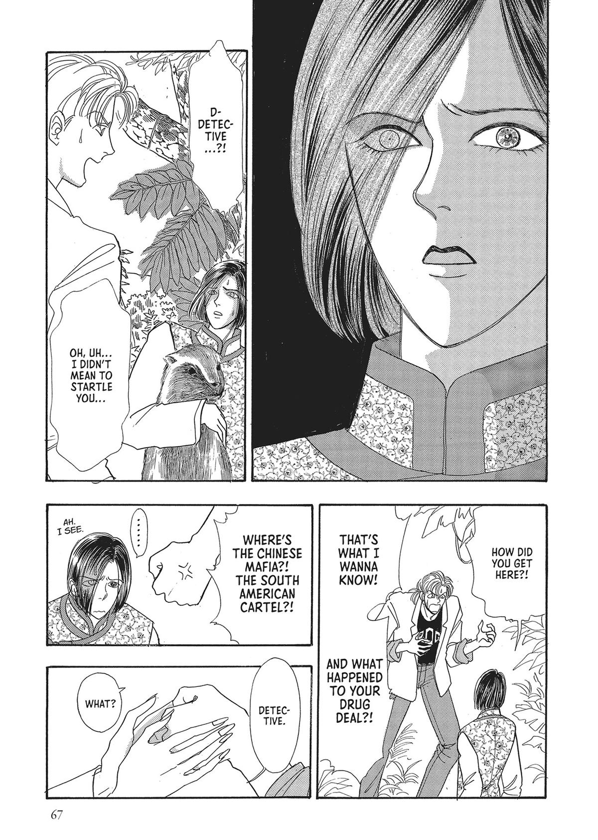 Read Pet Shop of Horrors EN Manga Online