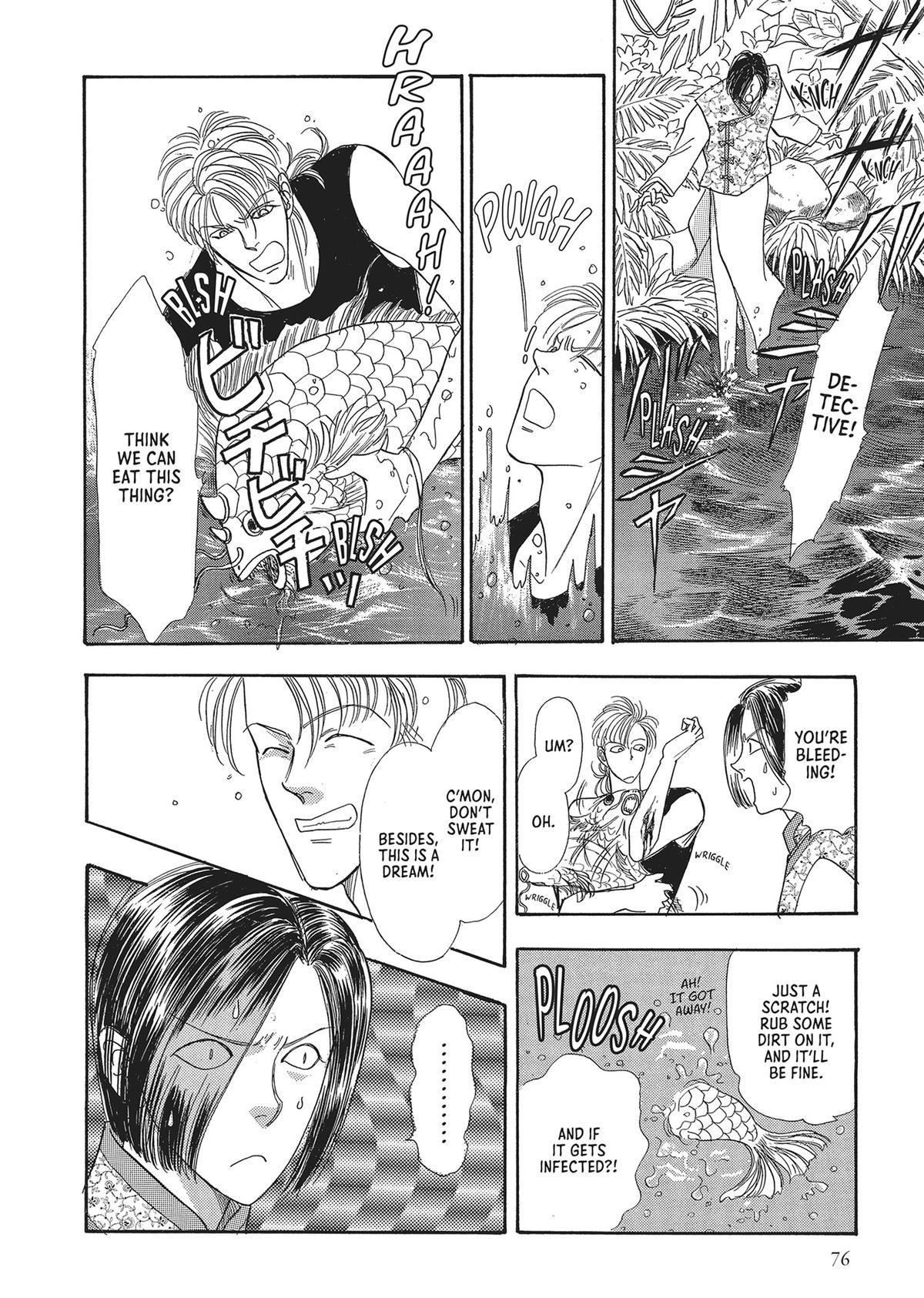 Read Pet Shop of Horrors EN Manga Online