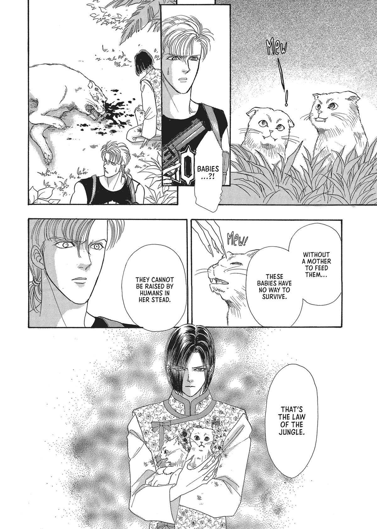 Read Pet Shop of Horrors EN Manga Online