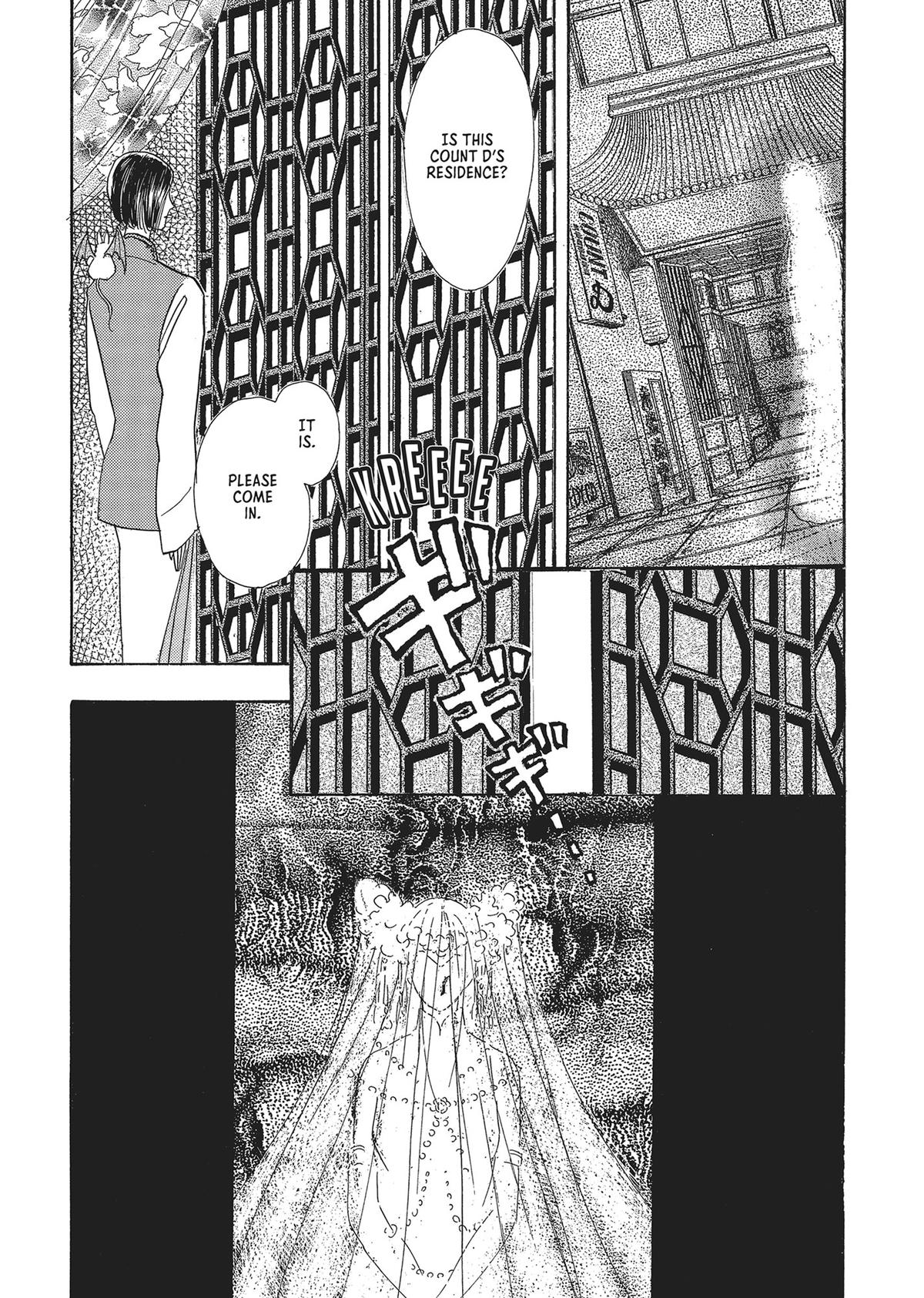 Read Pet Shop of Horrors EN Manga Online