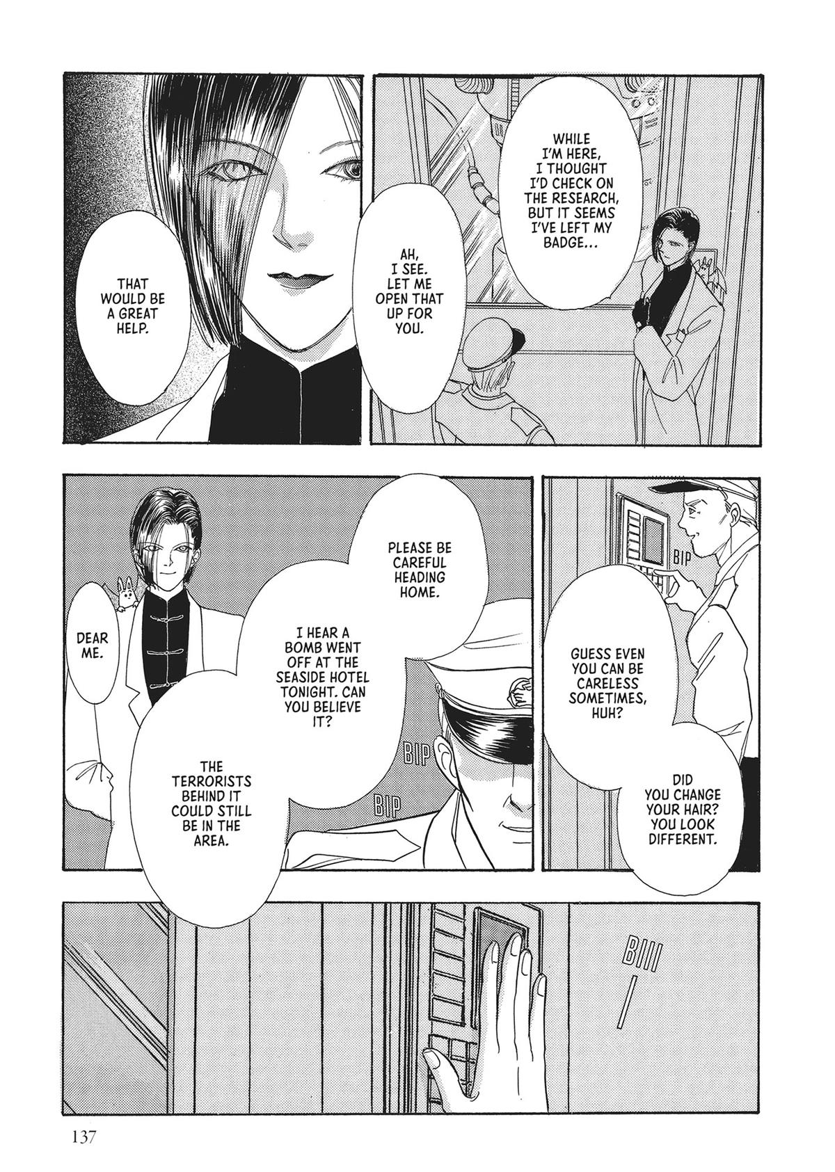 Read Pet Shop of Horrors EN Manga Online